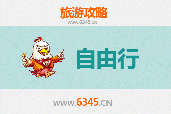 云林莿桐出发：南岳衡山朝圣与自然之旅全攻略